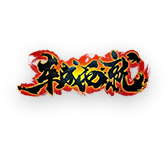 game-name-pic